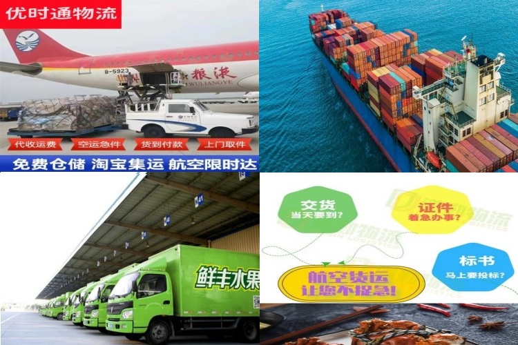 博山到丹麦航空货运公司-博山到丹麦物流专线