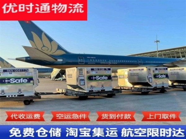 博山到丹麦空运加急专线